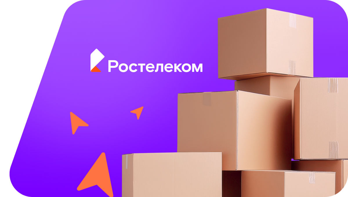 Переезд в новую квартирув&nbsp;деревня Понизовье (Кировская область)